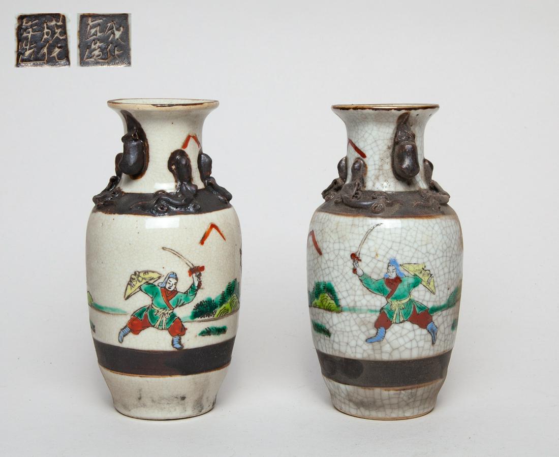 Set Chinese Porcelain Cabinet Vases (1 of 12)