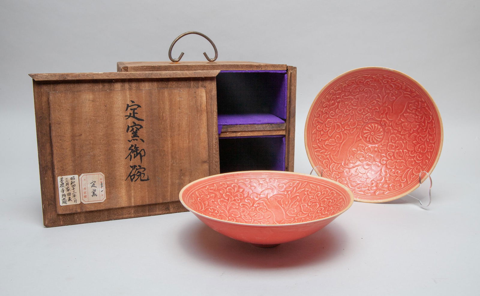 Set Chinese Porcelain Bowls (1 of 12)