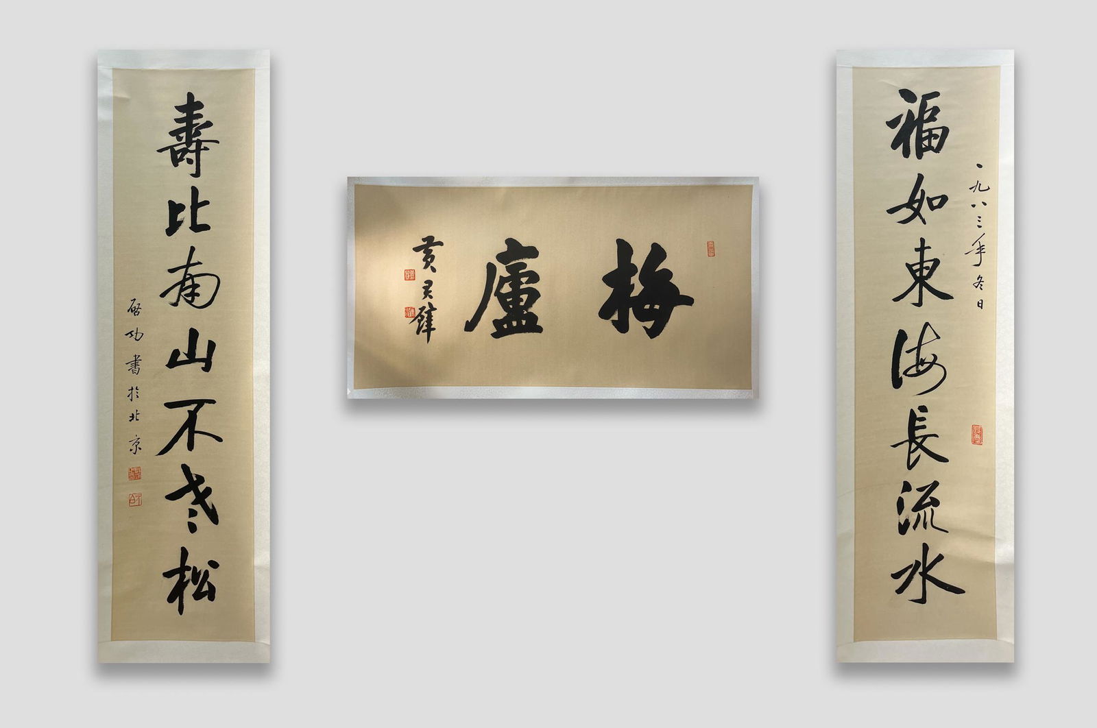 Three Chinese Wall Hanging Painting (1 of 15)