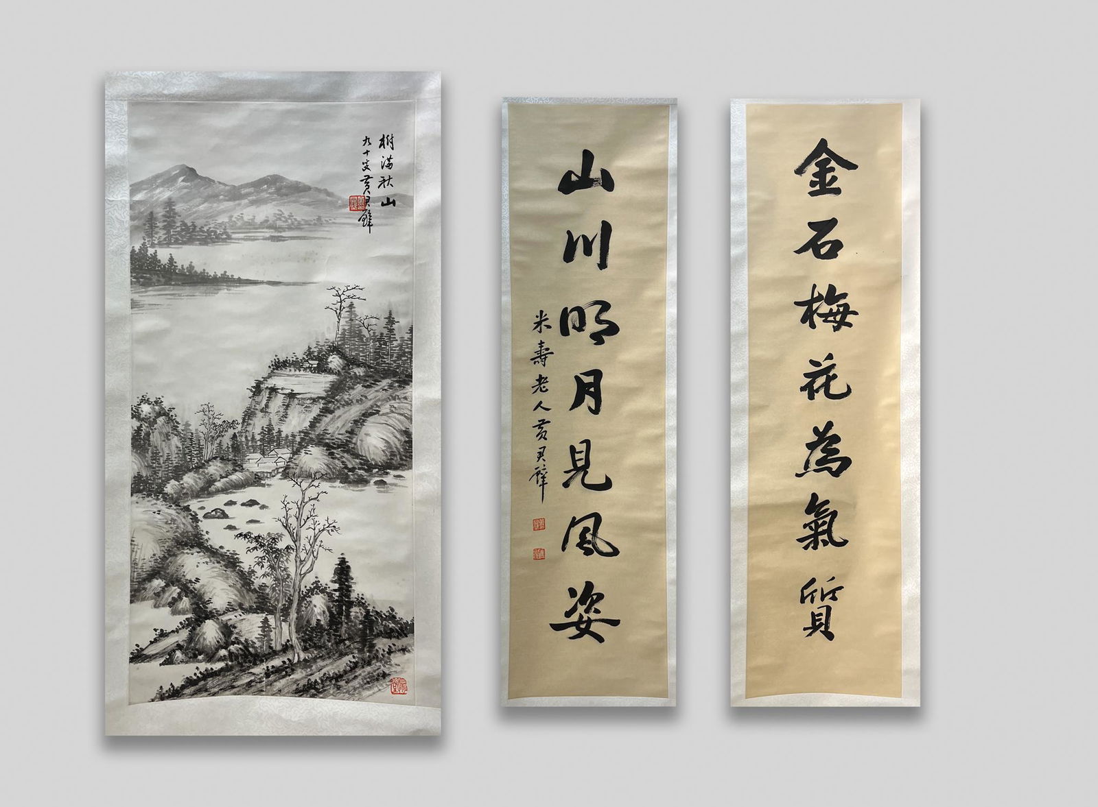 Set Chinese Watercolor Painting & Calligraphy (1 of 19)