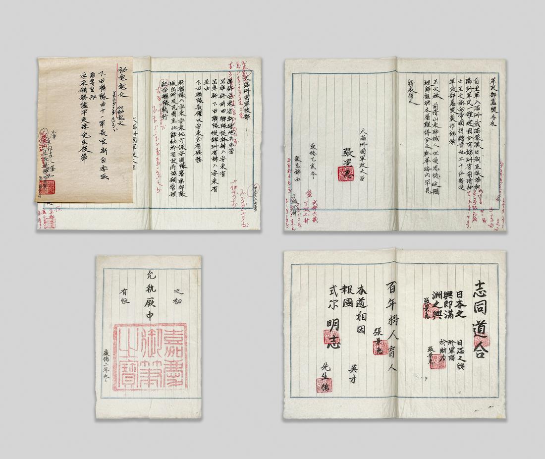 Vintage Chinese Paper Documents: Collectible Chinese old calligraphy paper documents. Size varies.