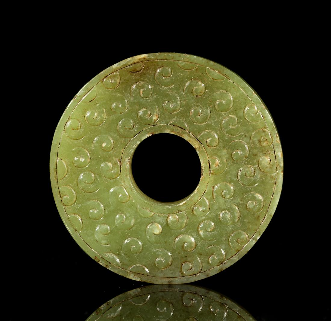 Chinese Yellow Celadon Jade Carved Bi (1 of 11)