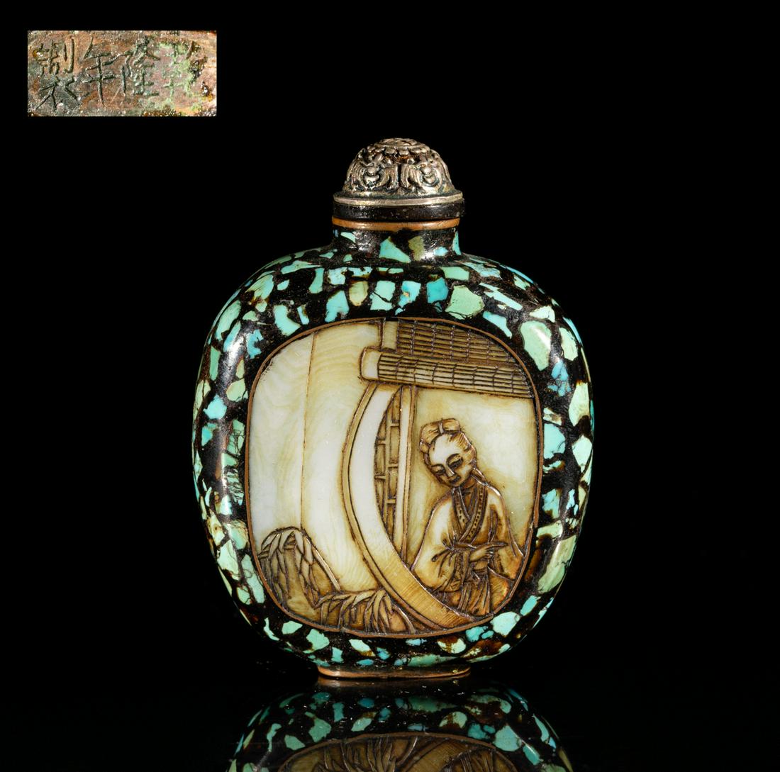 Chinese Bronze Snuff Bottle Inlaid MOP (1 of 12)
