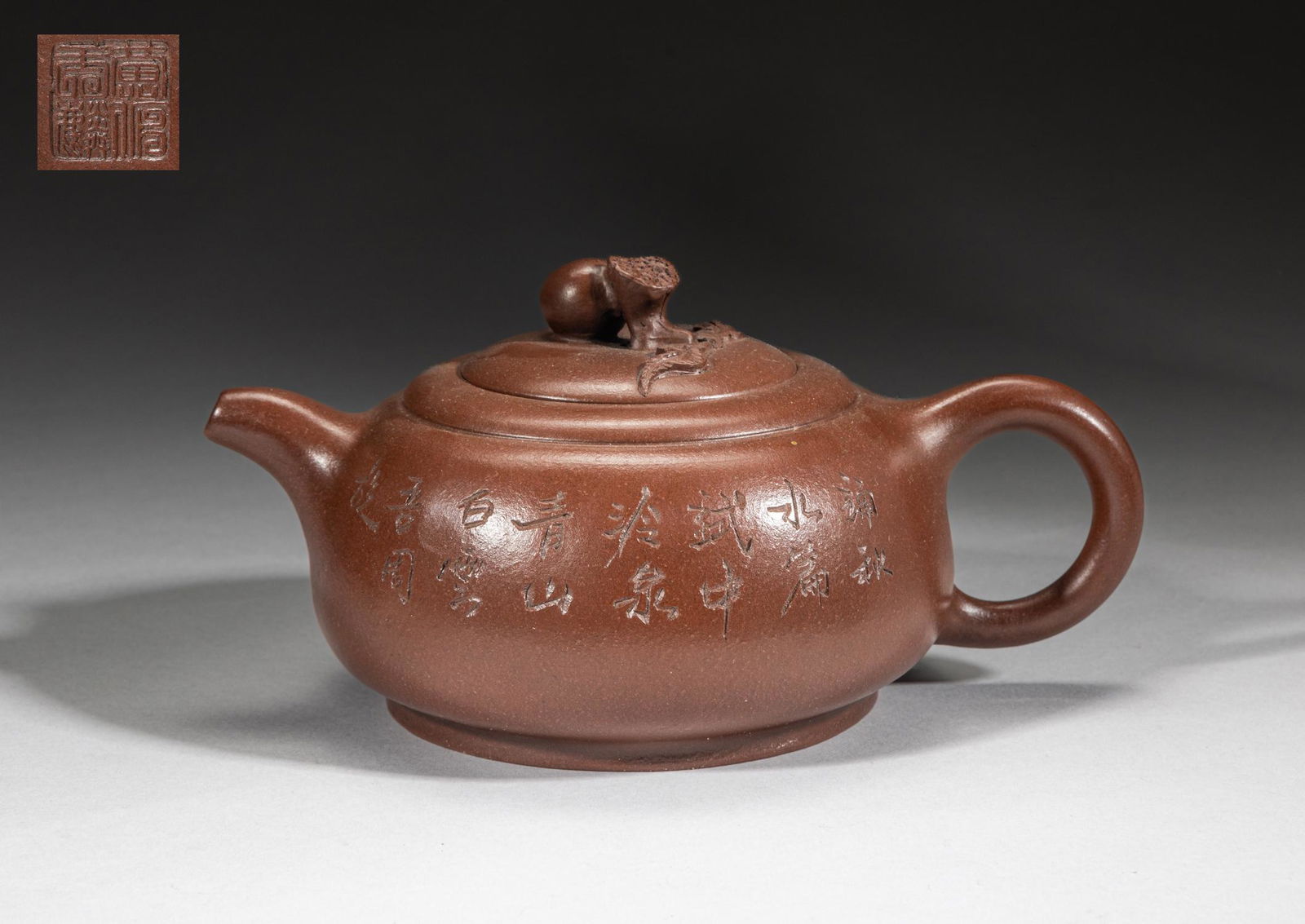 Chinese Hand Carved Yixing Zisha Tea Pot: The compressed globular body inscribed with poems, the cover set with a peach finial, the cover interior incised with a mark and the bottom with a seal mark. 7.5inch L, 5.2inch W, 3.6inch H.