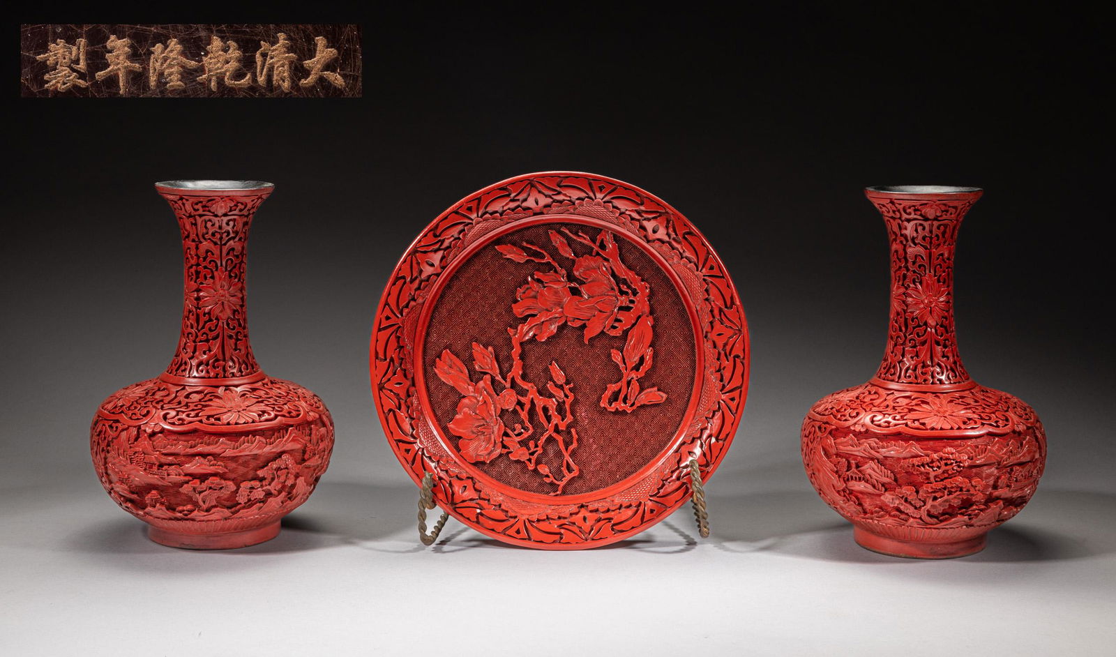 Chinese Export Cinnabar Sets (1 of 12)