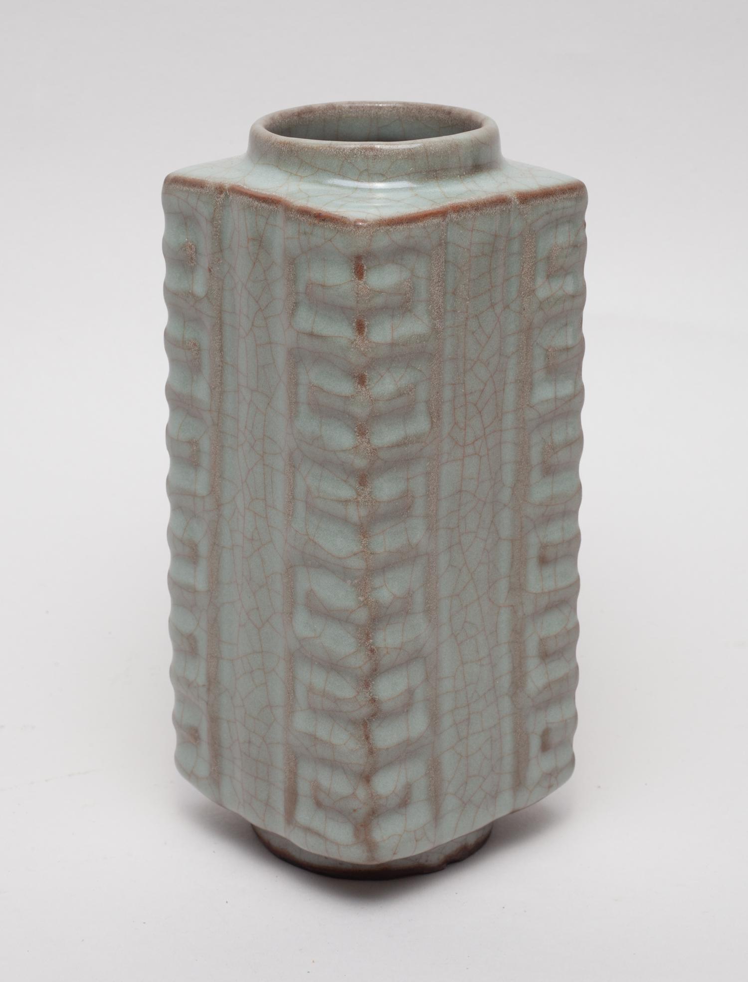 Chinese Guan Type Porcelain Vase (1 of 11)