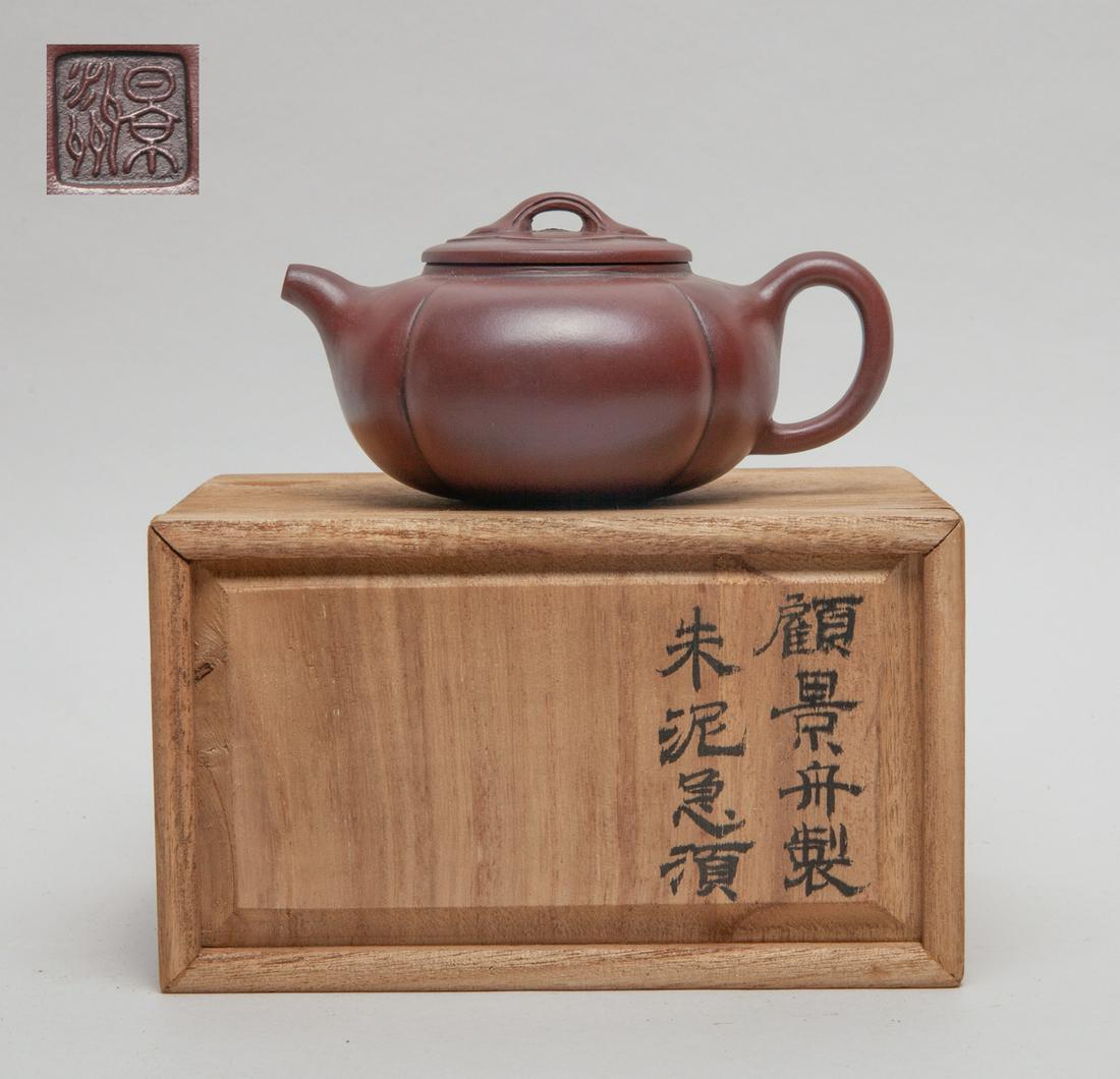 Chinese Export Yixing Zisha Teapot (1 of 8)