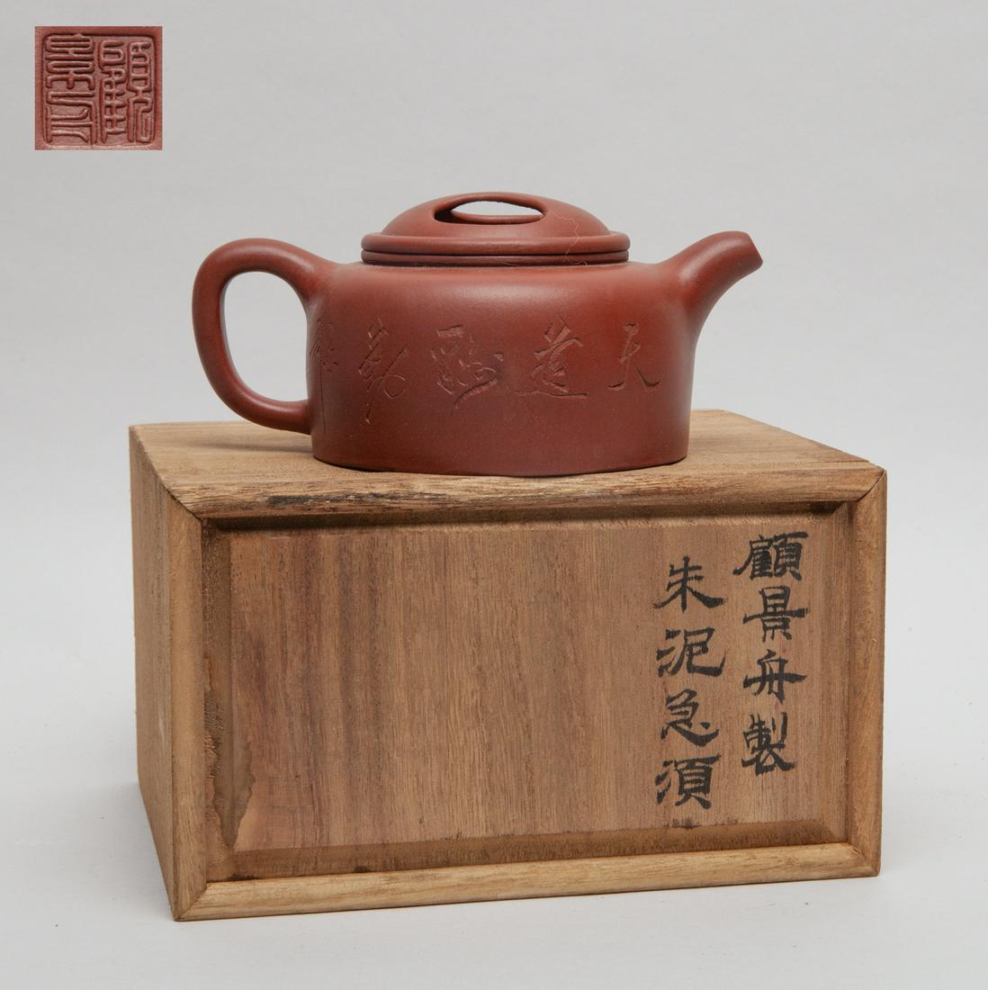 Chinese Export Teapot (1 of 10)