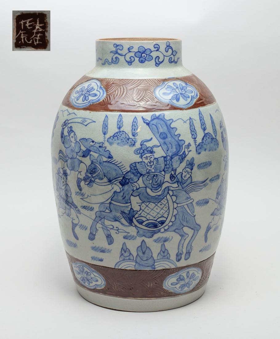 Large Chinese Blue & White Porcelain Jar (1 of 14)