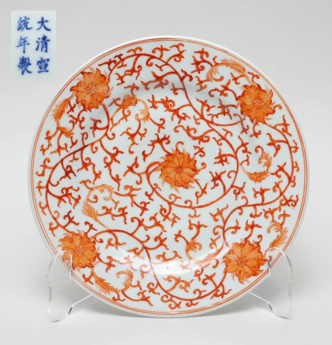 Chinese Coral Red Glazed Porcelain Plate (1 of 8)