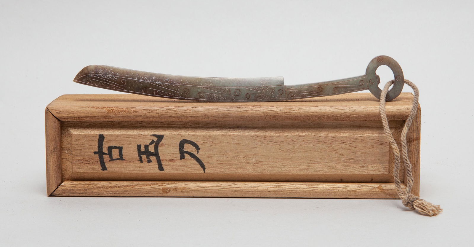 Chinese Large Jade Blade (1 of 8)