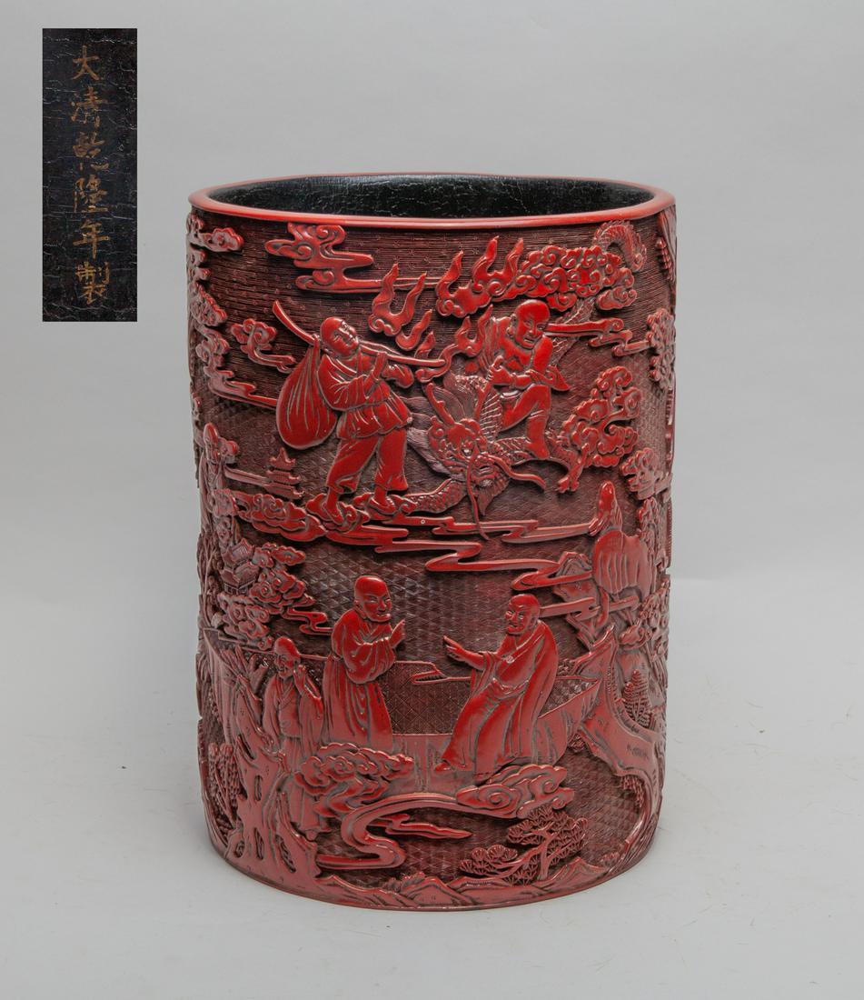 Massive Chinese Carved Brush Pot (1 of 11)