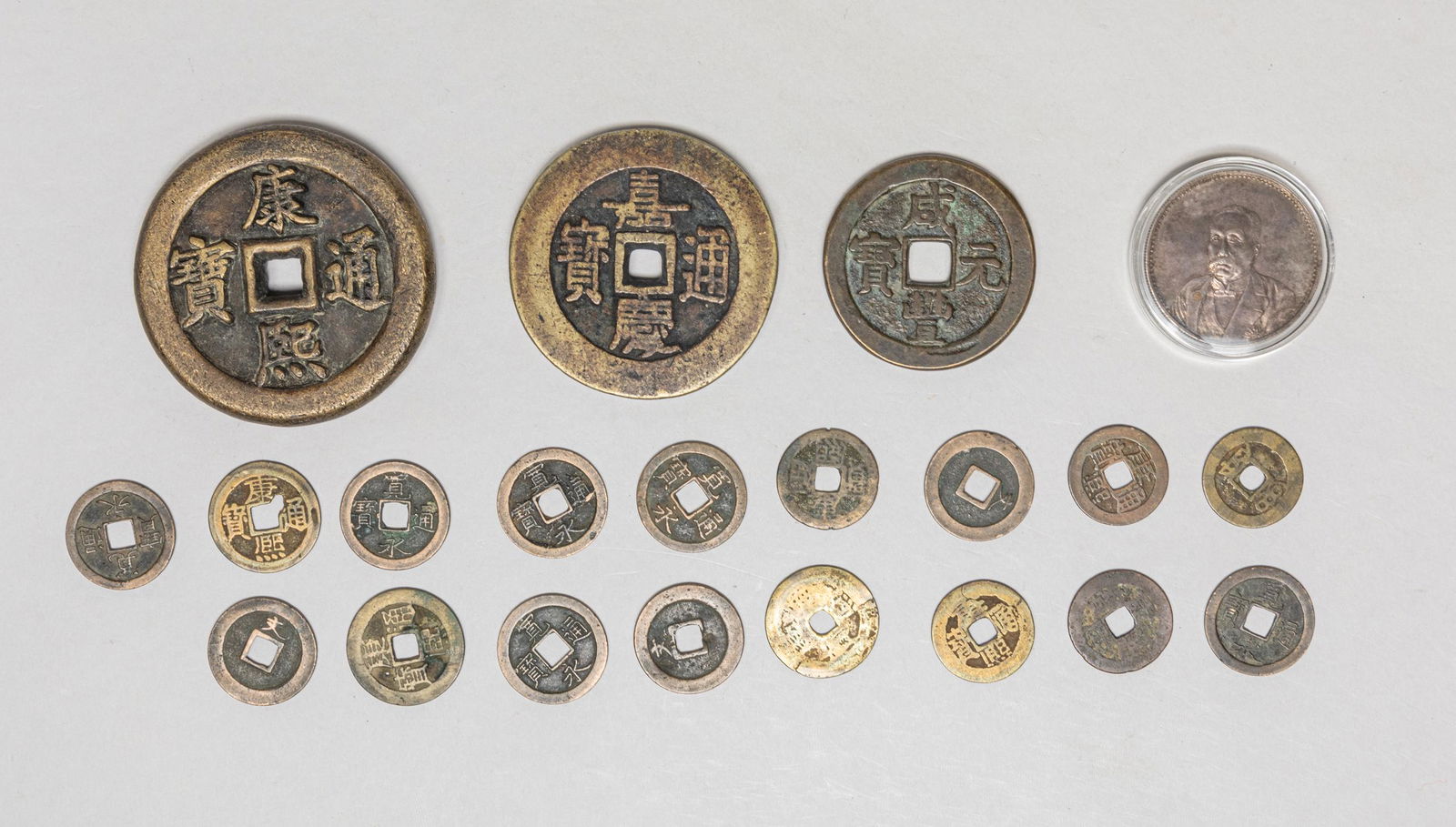 Collectible Chinese Coin Set (1 of 13)