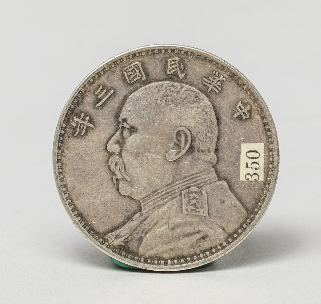 Chinese Silver Coin, Fat Man (1 of 10)