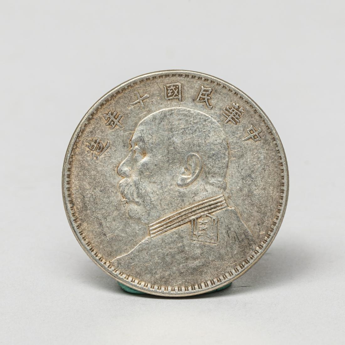 Chinese Silver Coin, Fat Man (1 of 11)