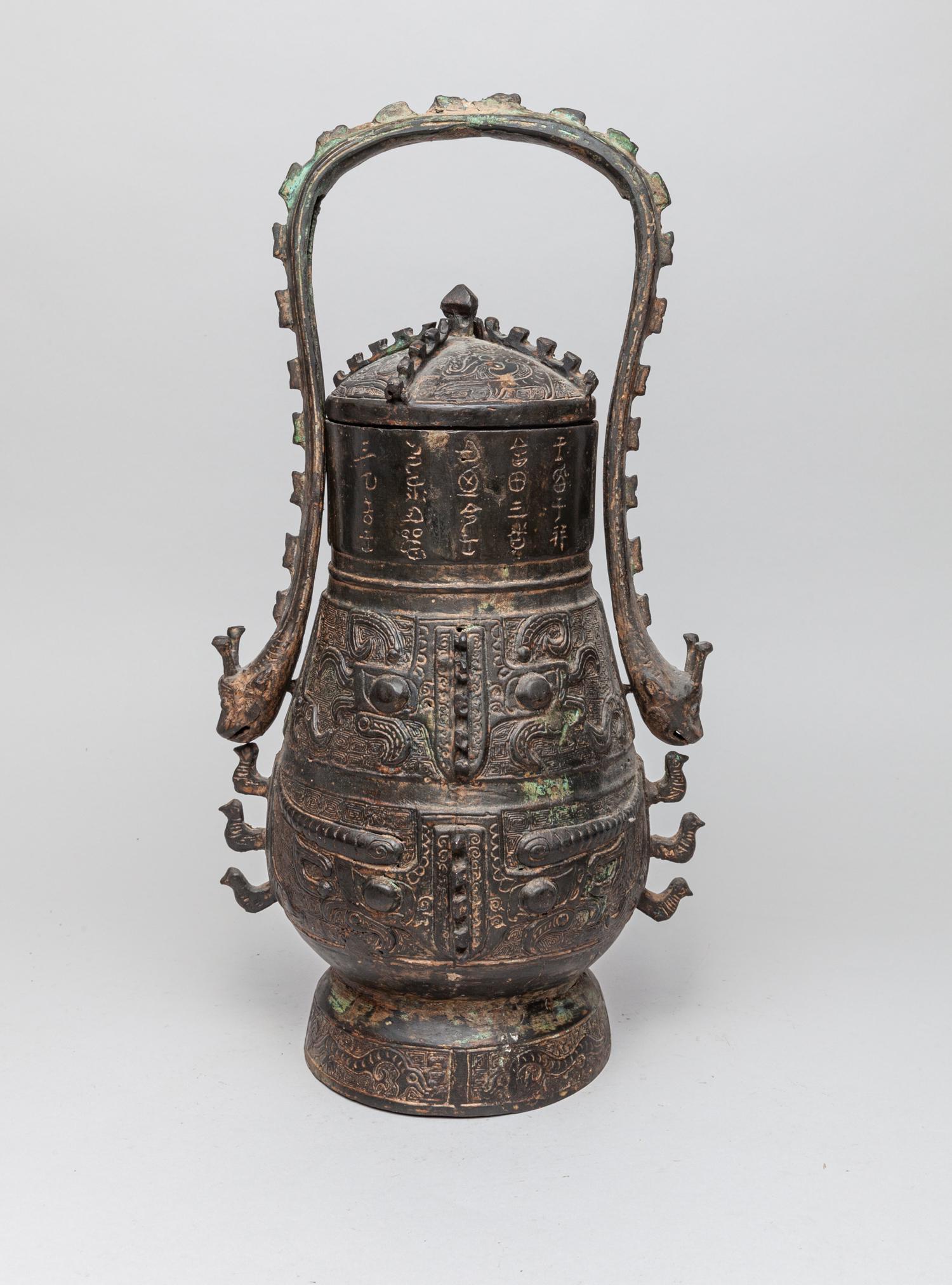 Rare Chinese Bronze Handled Vase (1 of 14)