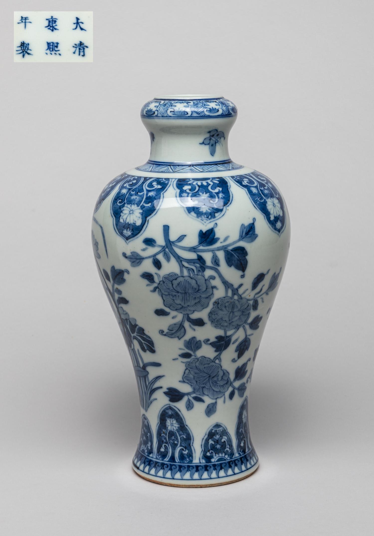 Chinese Export Porcelain Vase (1 of 13)