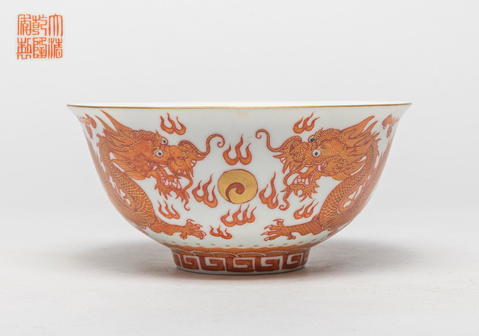 Chinese Porcelain Dragon Bowl: The exterior painted with a pair of sinuous dragons chasing a flaming pearl amidst flames and clouds and above waves, the bottom inscribed with a six-character mark, with box. 5.8inch W, 2.7inch H (w/