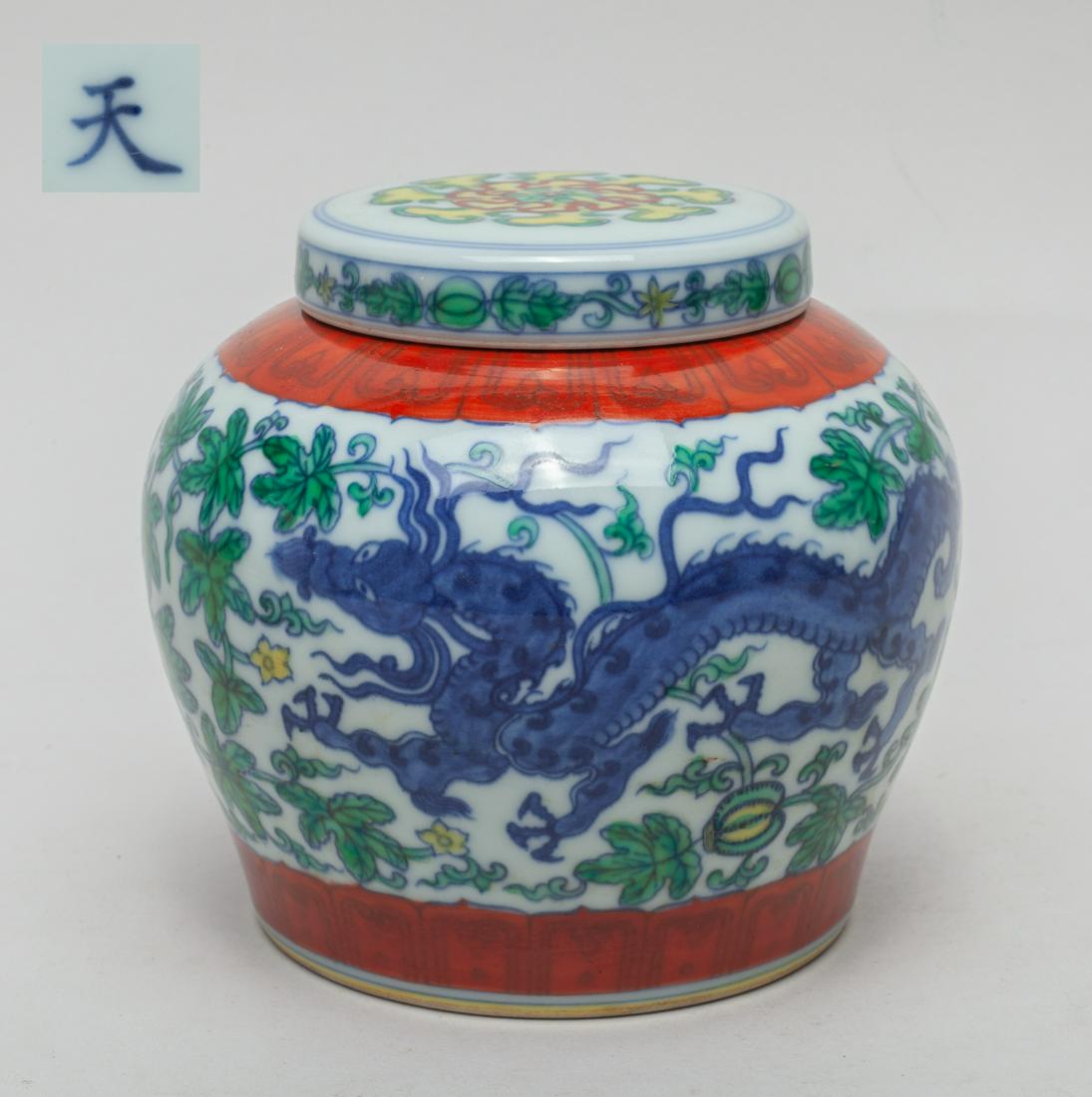 Chinese Export Porcelain Covered Jar (1 of 14)