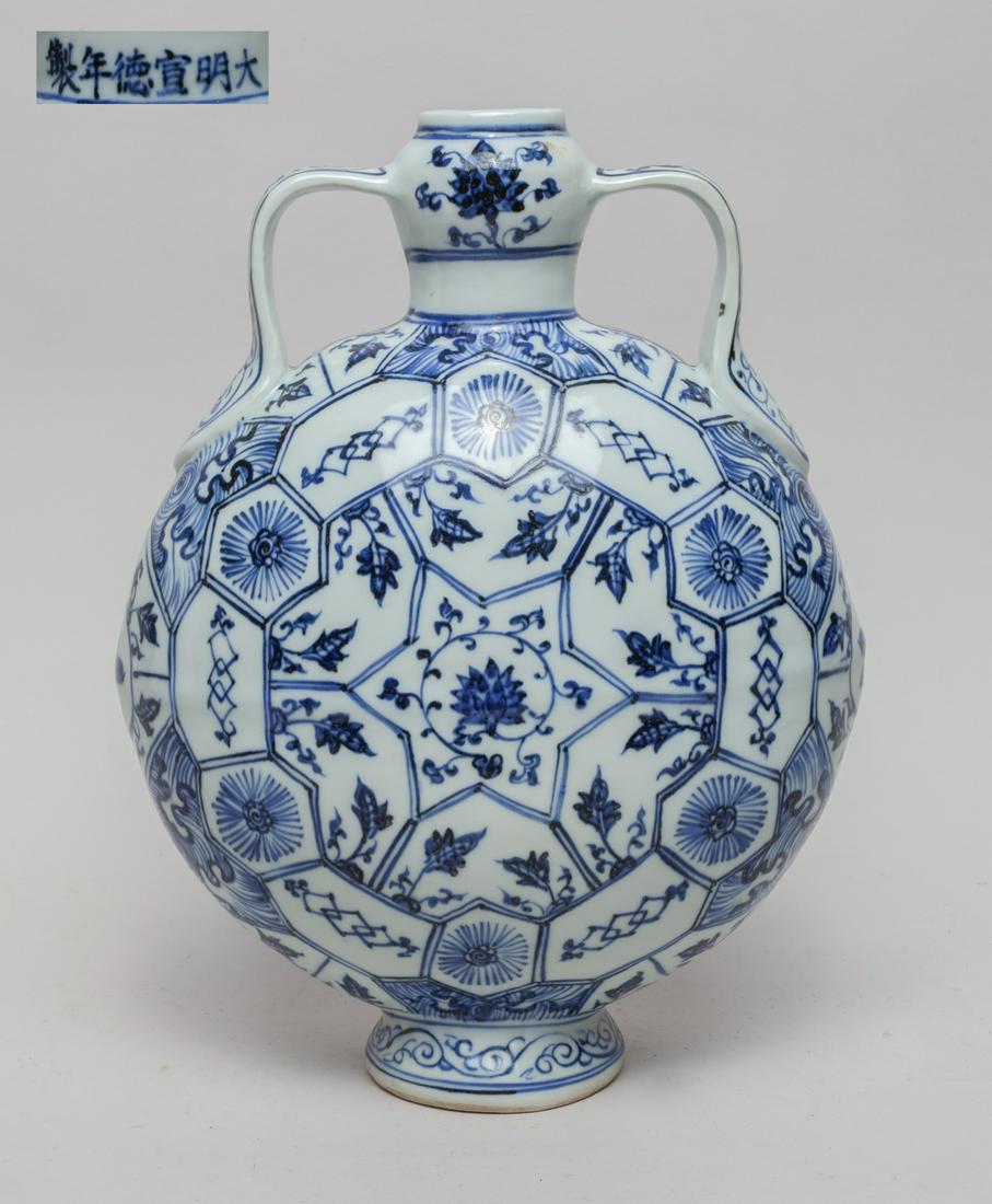 Chinese Export Blue & White Porcelain Vase (1 of 11)