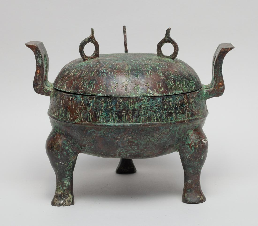 Collectible Chinese Bronze Covered Censer (1 of 14)