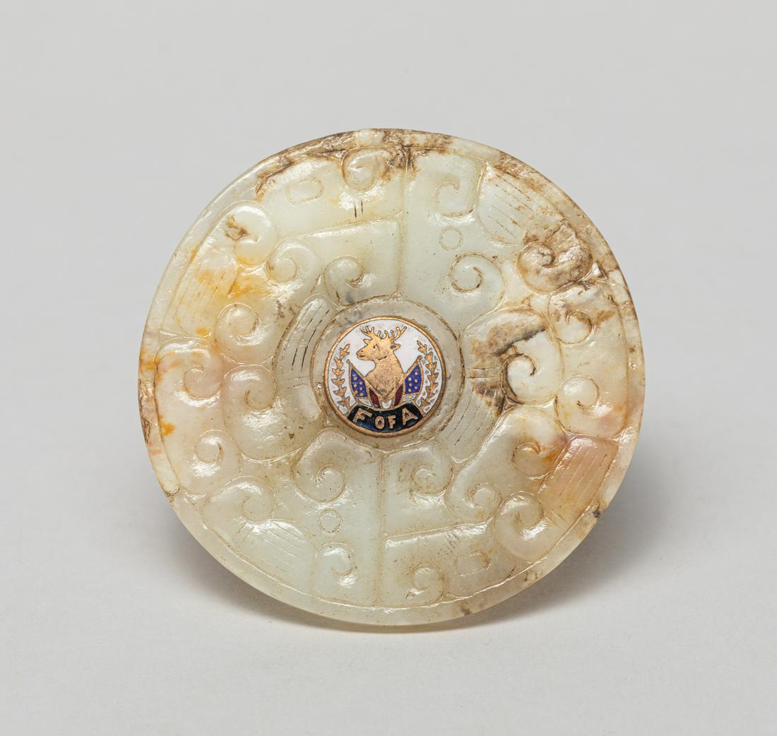 Chinese Jade Carved Bi (1 of 9)