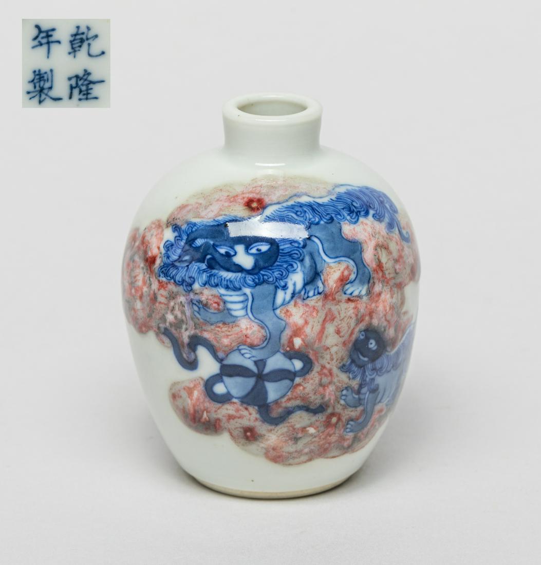 Chinese Porcelain Snuff Bottle (1 of 13)