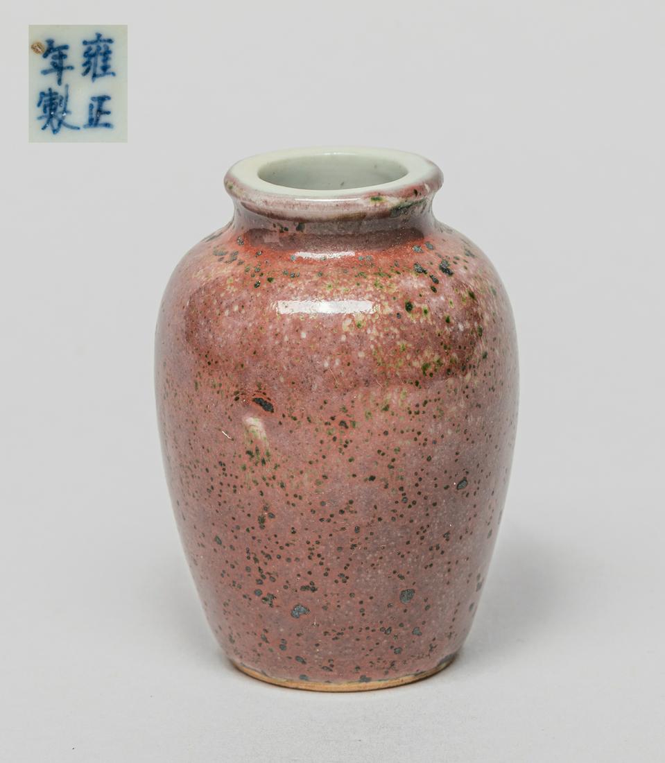 Chinese Red Glazed Porcelain Snuff Bottle (1 of 13)