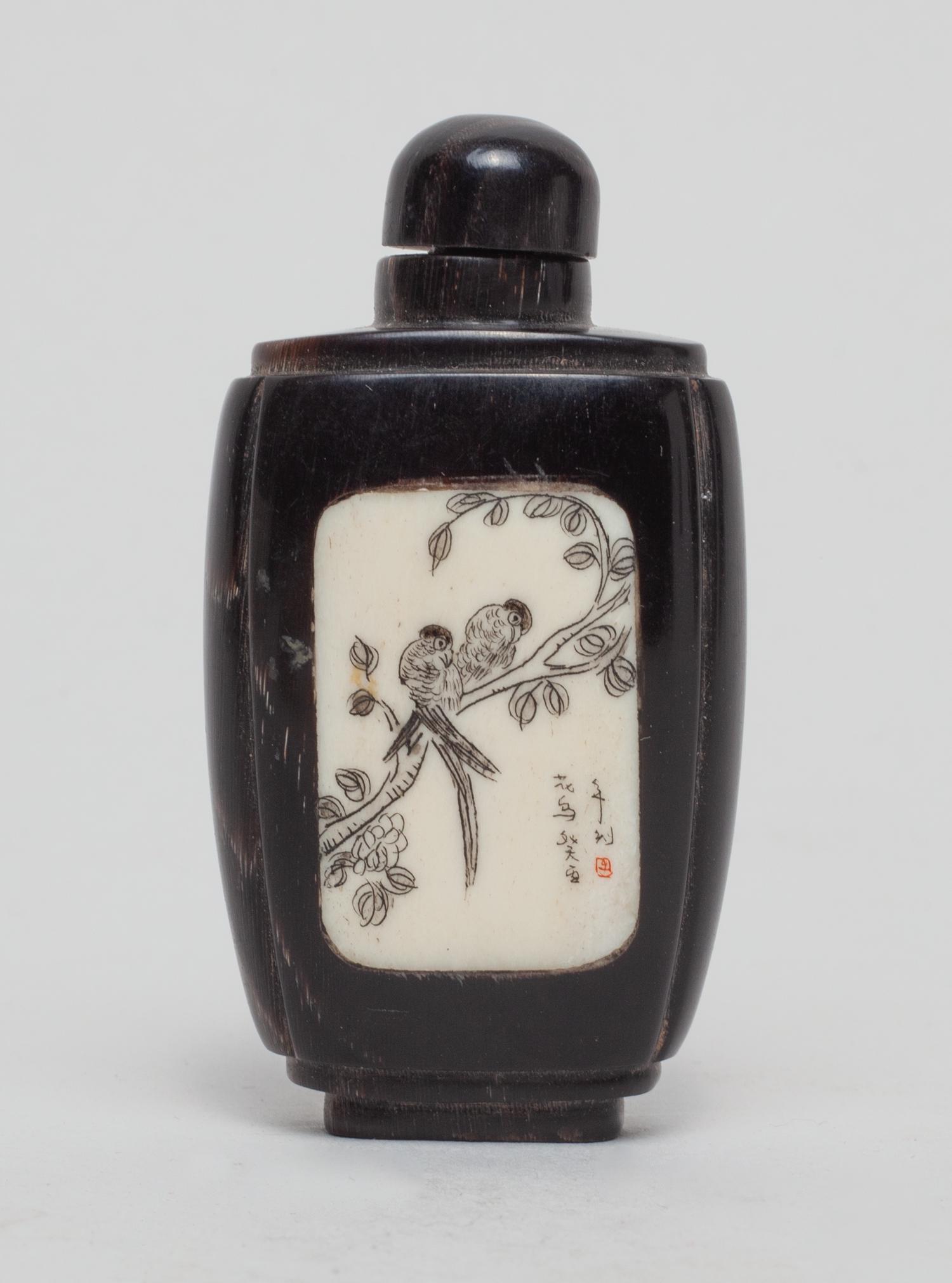 Chinese Carved Snuff Bottle (1 of 10)