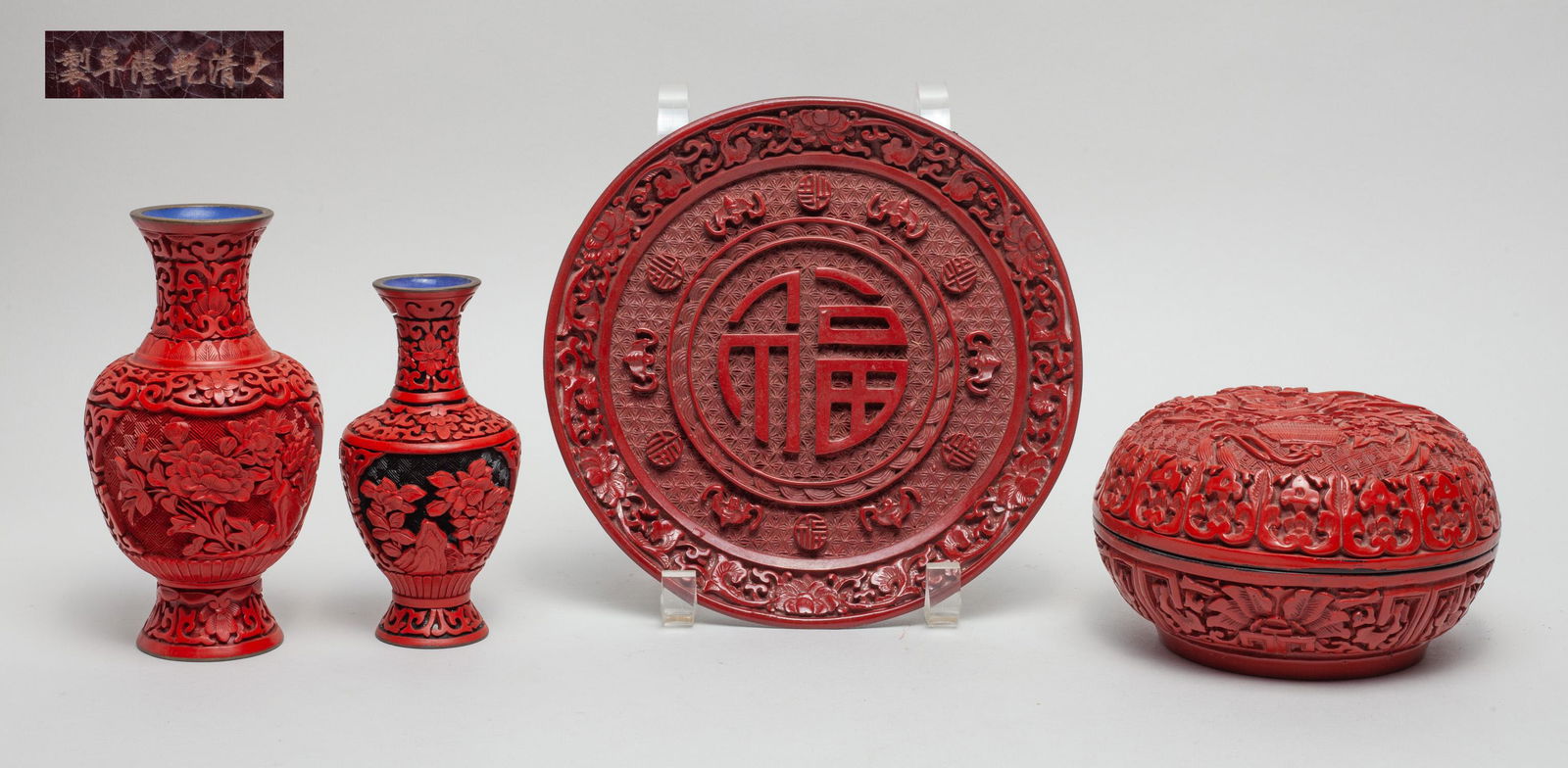 Chinese Export Cinnabar Pieces (1 of 13)