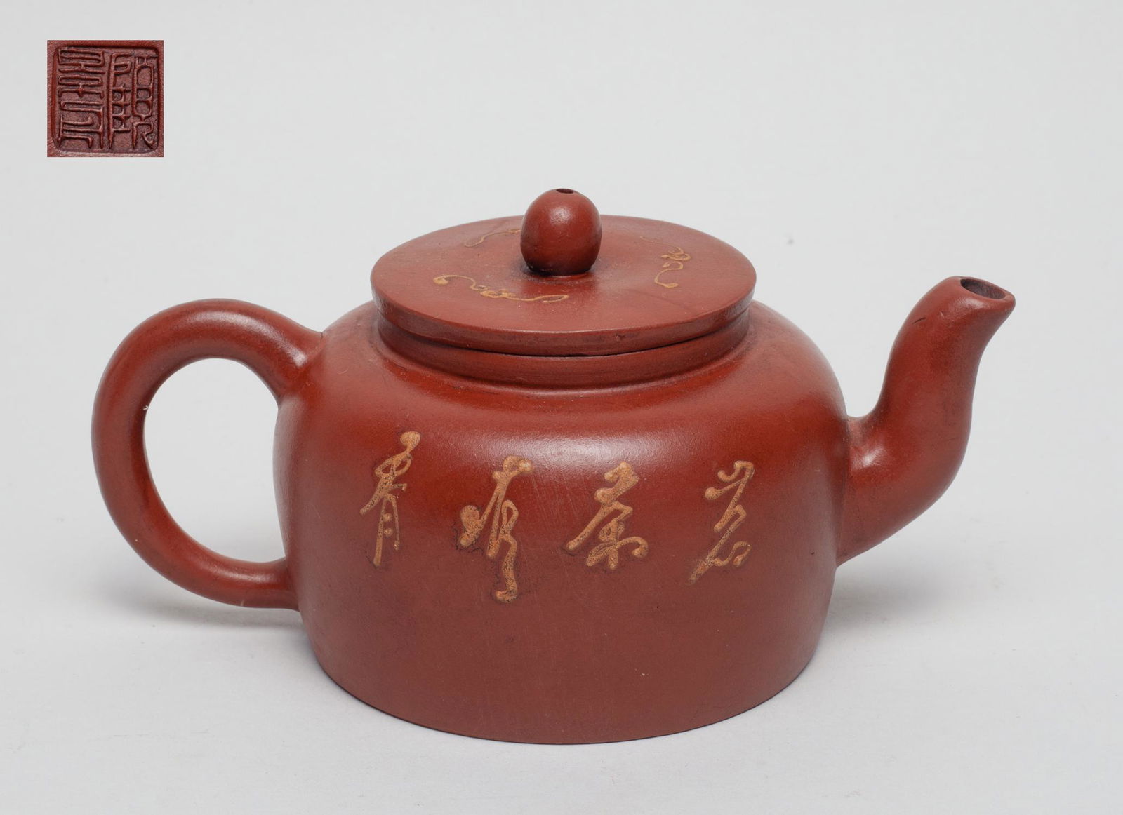 Chinese Yixing Zisha Tea Pot (1 of 8)