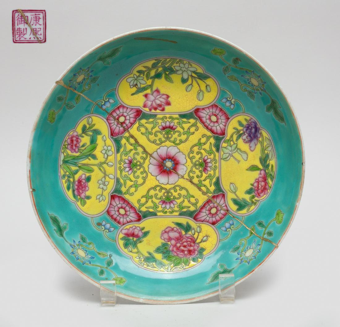 Repaired Chinese Porcelain Plate (1 of 9)