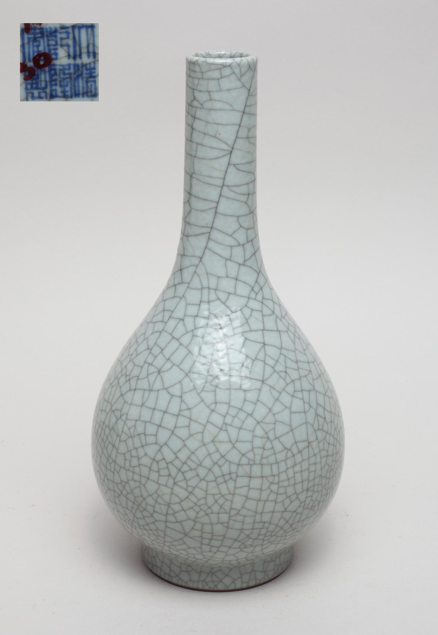 Chinese Ge Type Porcelain Vase (1 of 8)