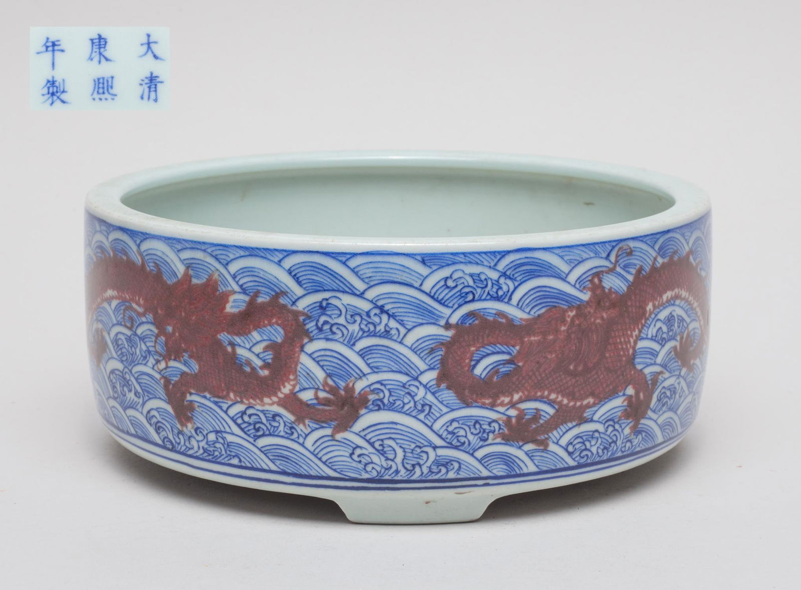 Large Chinese Export Porcelain Washer (1 of 9)