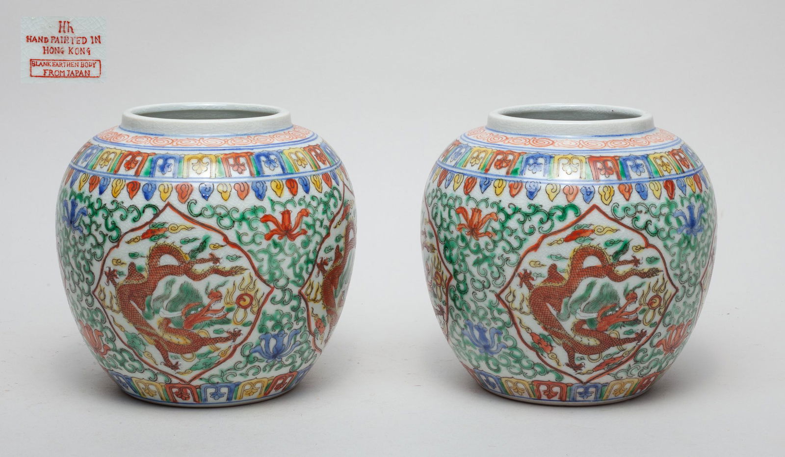 Pair Chinese Export Famille Rose Porcelain Jar (1 of 10)