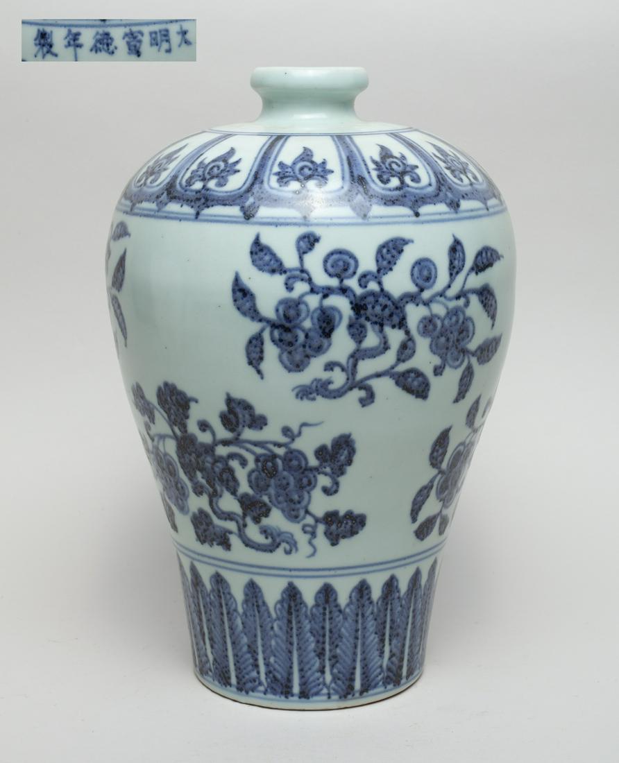 Chinese Export Blue & White Porcelain Vase (1 of 14)