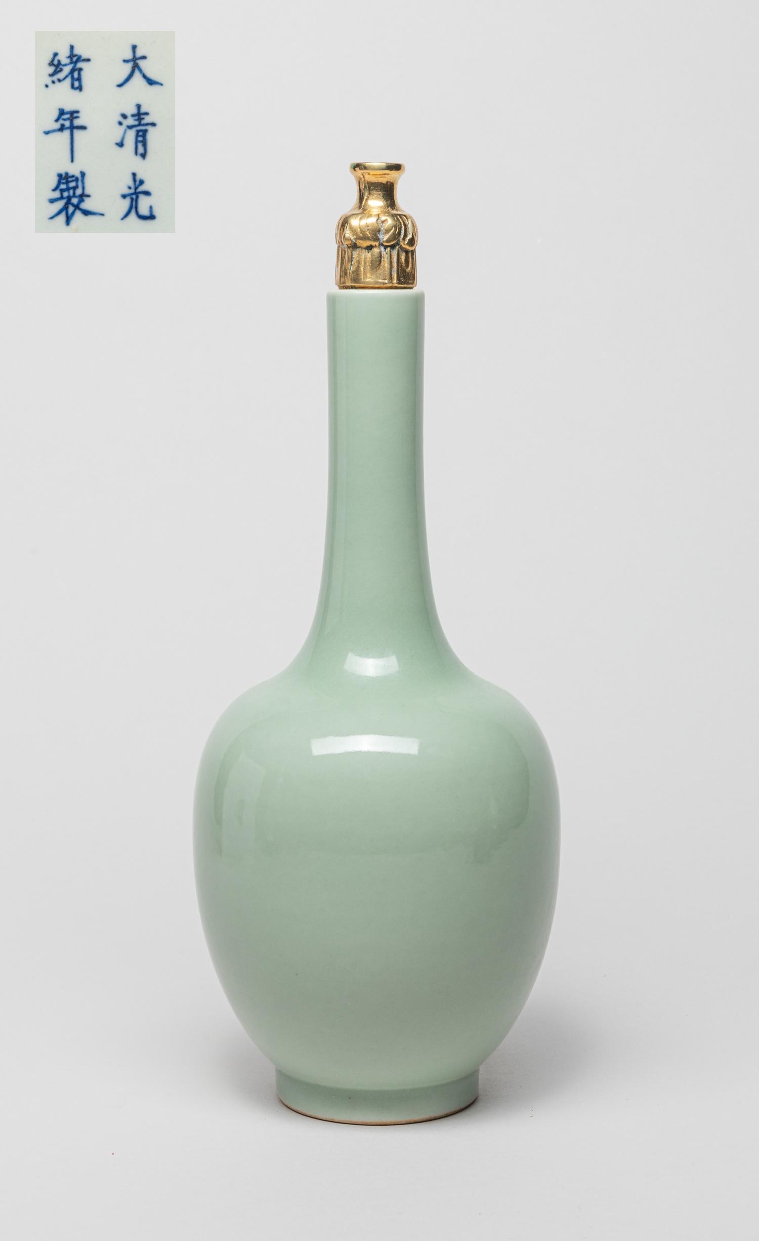 Chinese Bean Green Glazed Porcelain Vase (1 of 11)