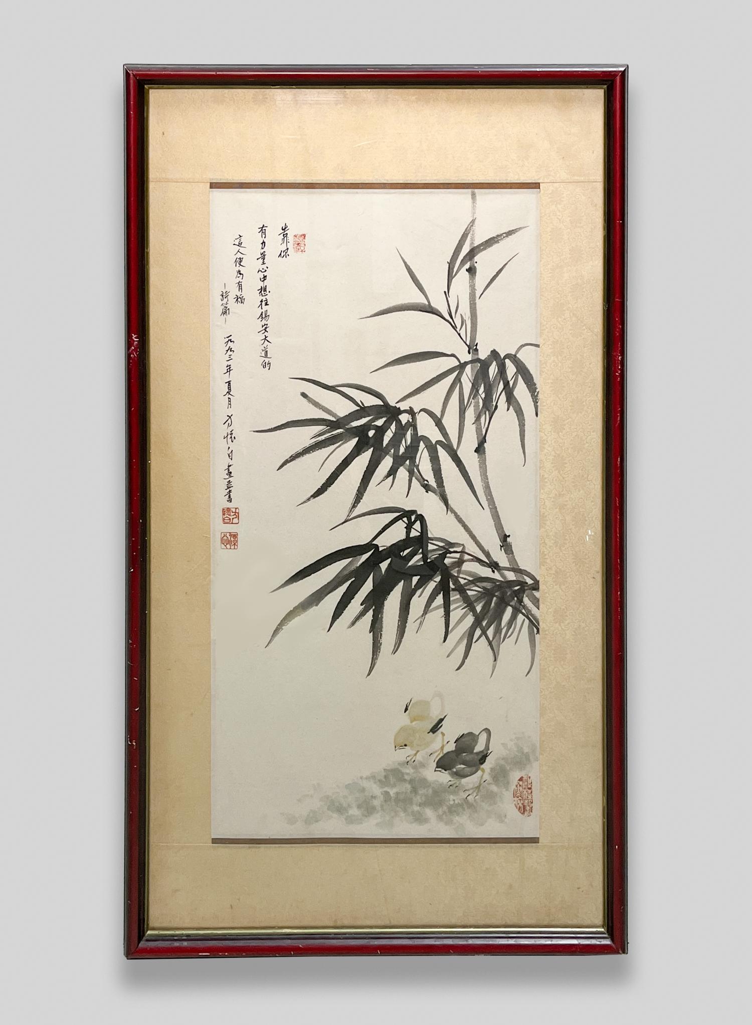 Vintage Chinese Painting of Bamboo (1 of 8)