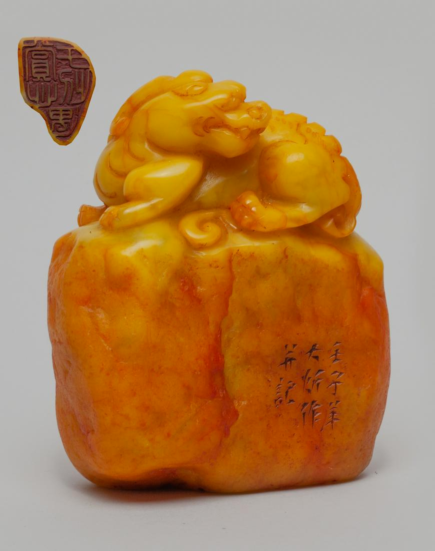 Large Chinese Stone Sculpture (1 of 9)