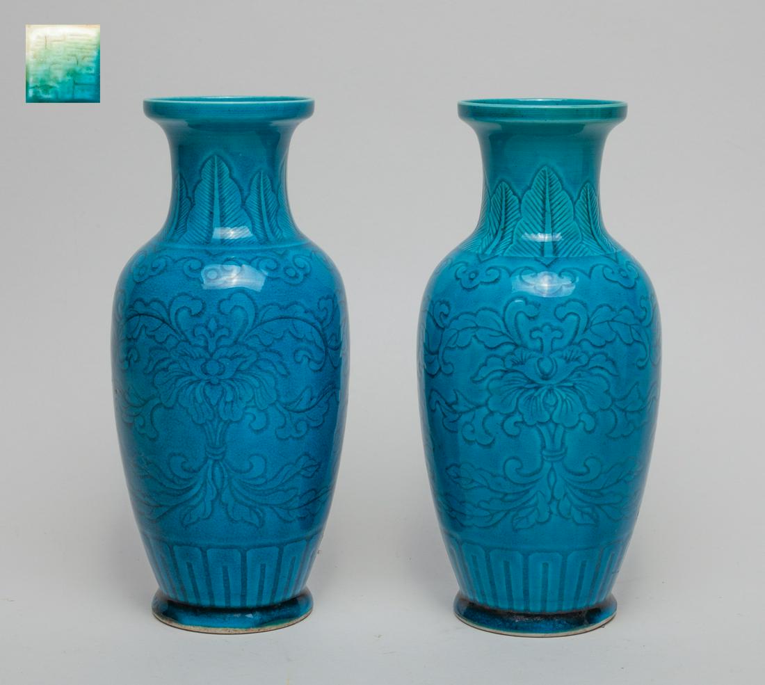 Pair Chinese Turquoise Glazed Porcelain Vase (1 of 12)