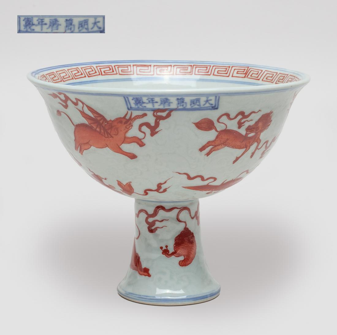 Large Chinese Porcelain Cup: The vessel and foot exterior painted with various mythical animals amidst flames, marked with six characters at the rim, the interior inside painted a shrimp. 6.3inch W, 5.1inch H.
