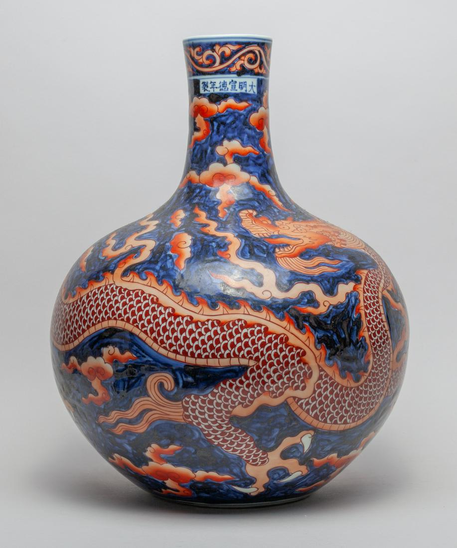 Massive Chinese Export Porcelain Vase (1 of 10)