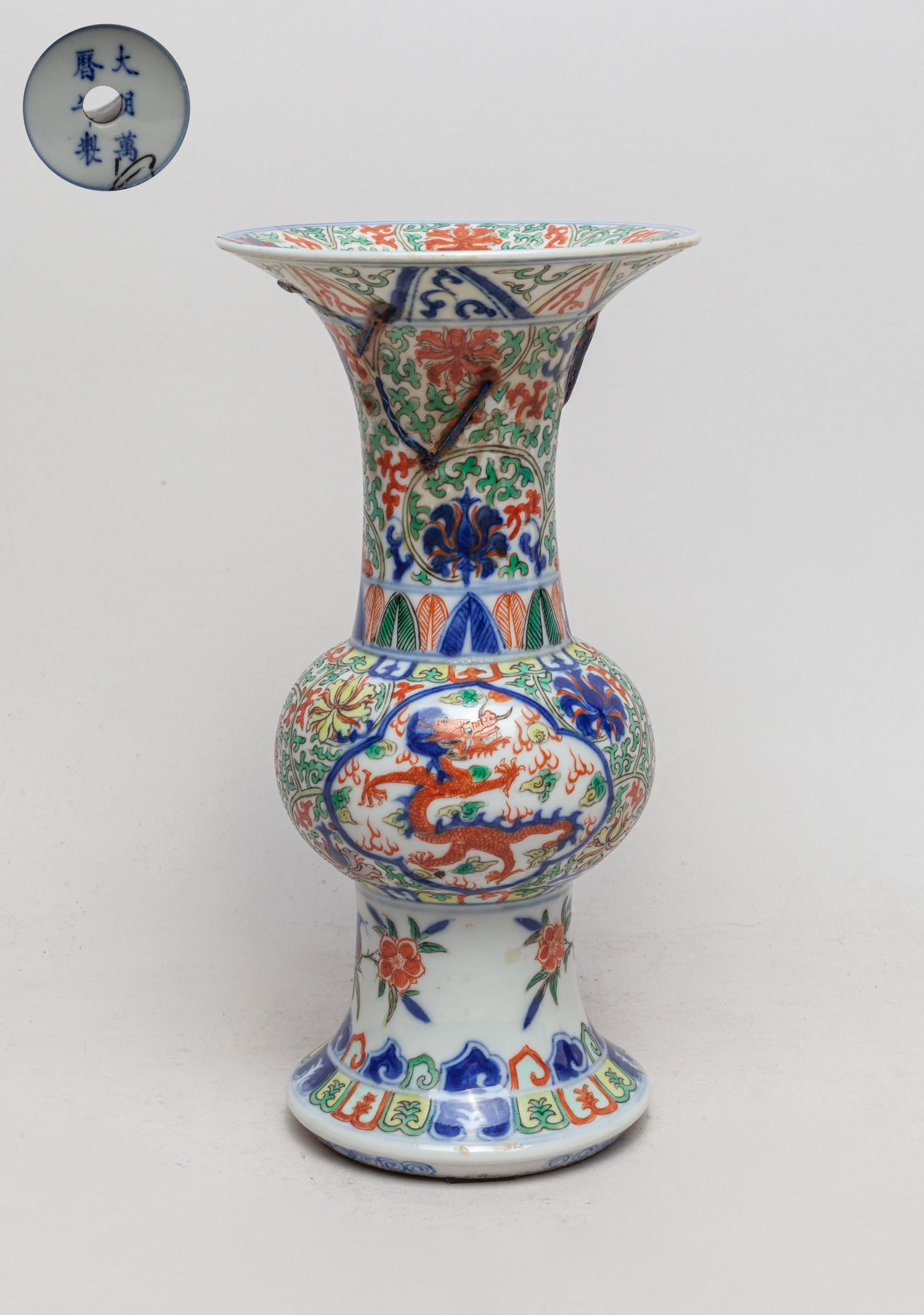 Repaired Chinese Porcelain Lamp Vase (1 of 13)
