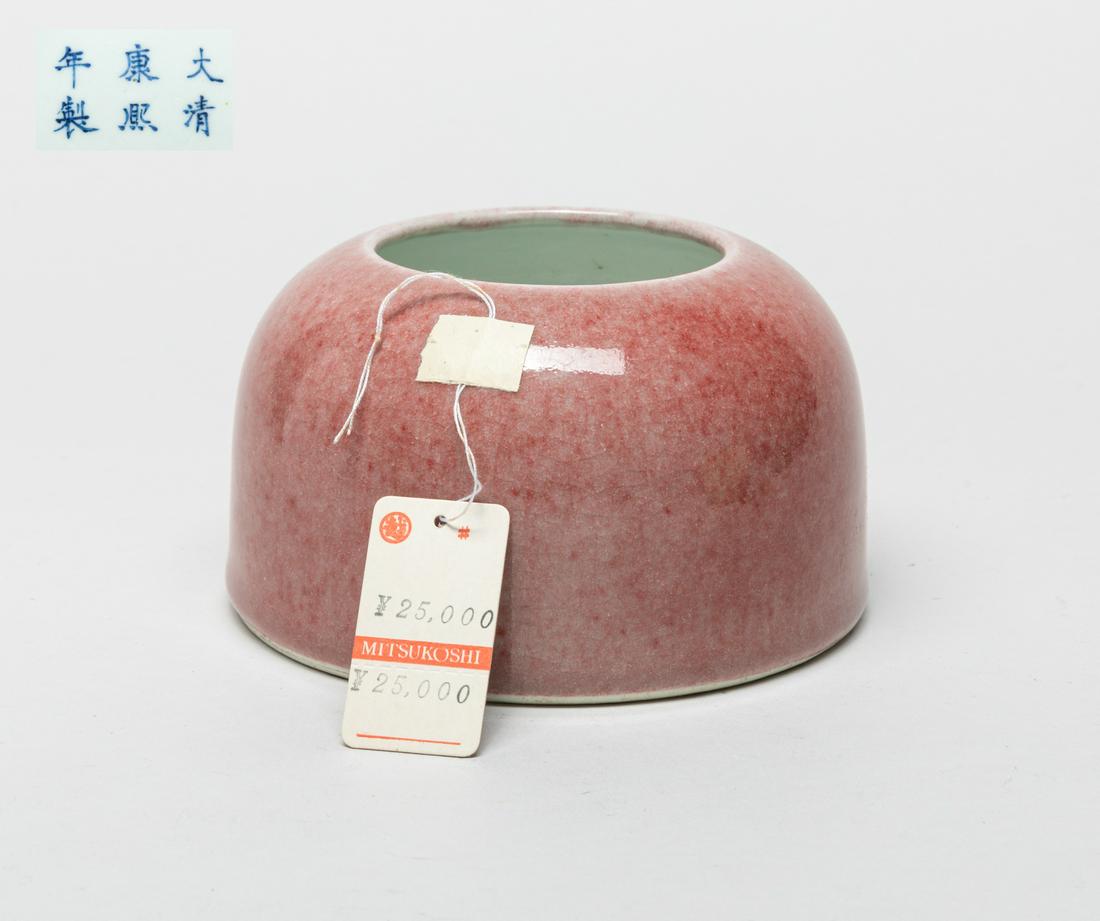 Chinese Red Glazed Porcelain Brush Washer (1 of 10)