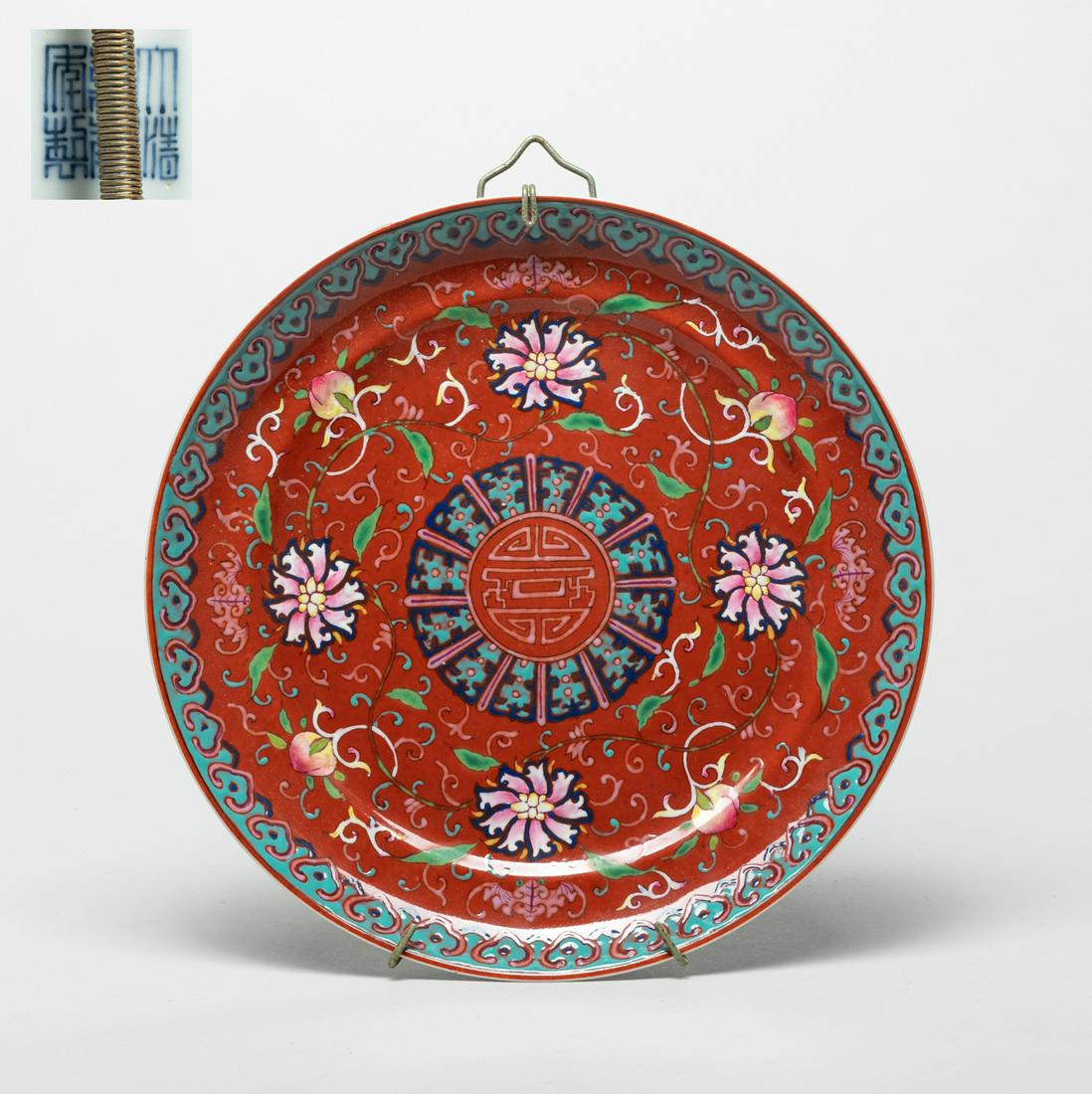 Chinese Famille Rose Porcelain Hanging Plate (1 of 10)