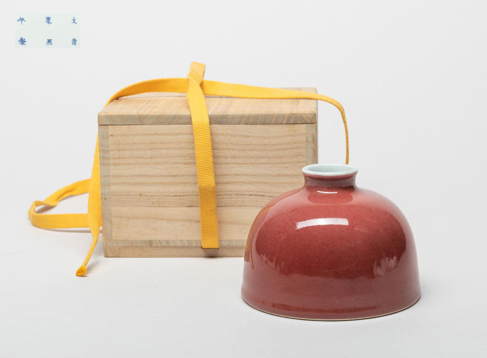 Chinese Red Glazed Porcelain Water Pot (1 of 13)