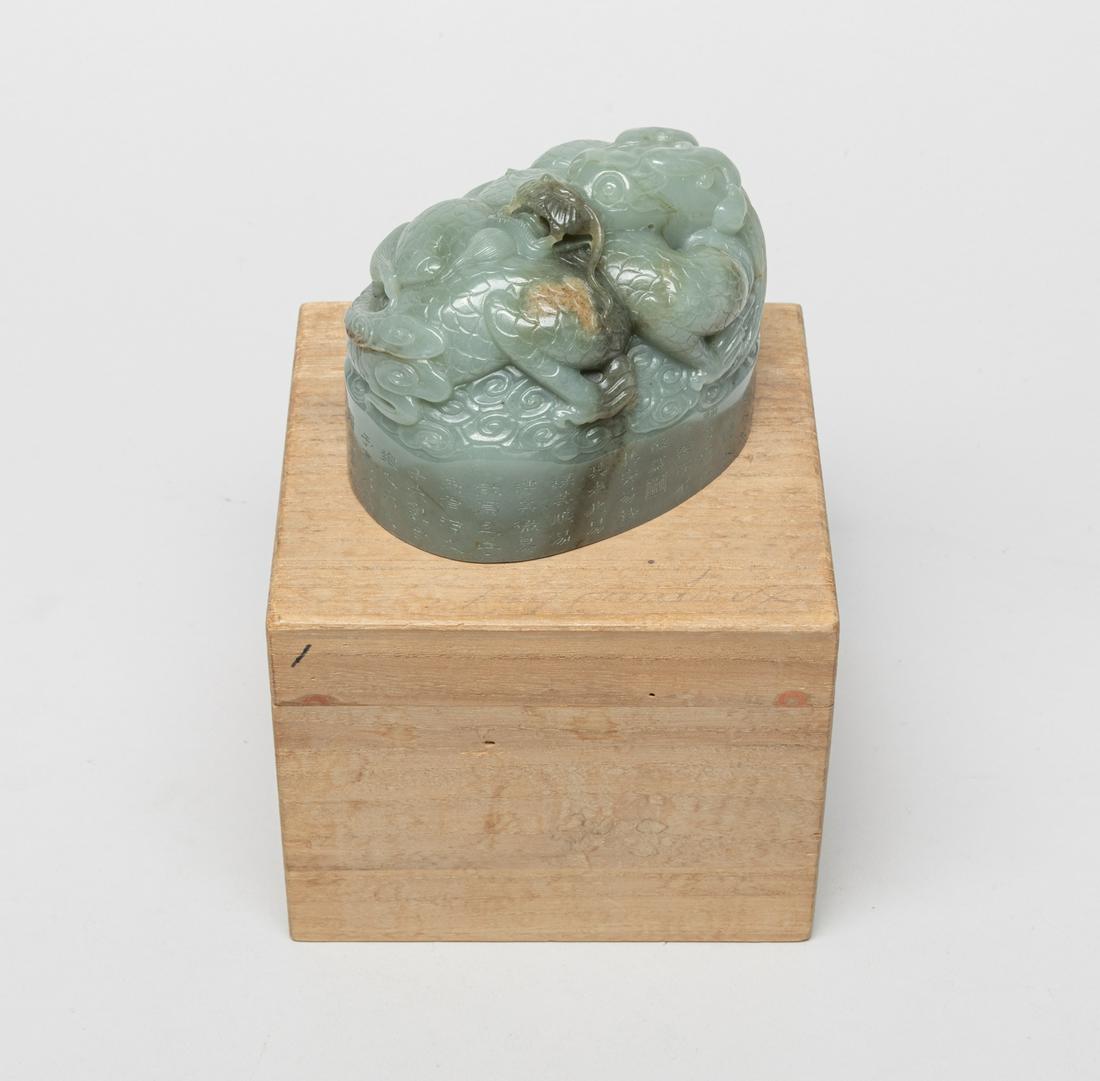 Old Chinese Russet Jade Seal (1 of 17)