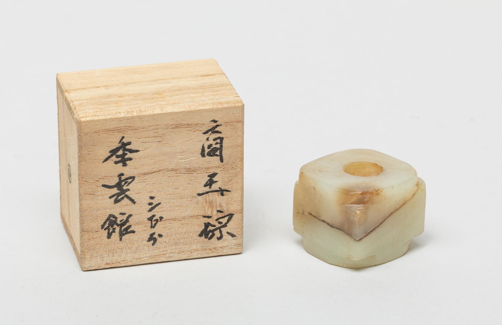 Large Chinese Carved Jade Bead (1 of 10)