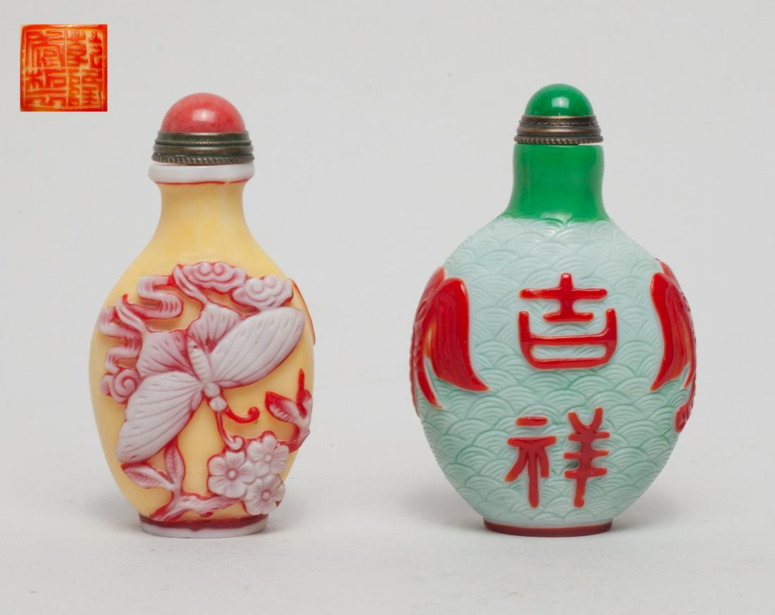 Chinese Overlay Glass Snuff Bottle: Both of flattened ovoid form, one carved with two characters on either side, flanked by two elephant heads, the other carved with a butterfly and flowers amid clouds on both sides, one side inscribed 
