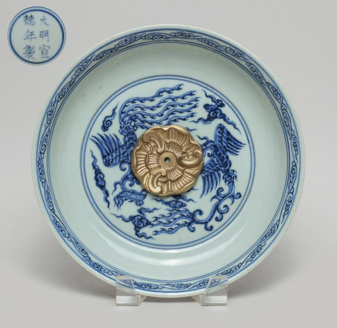 Chinese Export Porcelain Plate (1 of 10)
